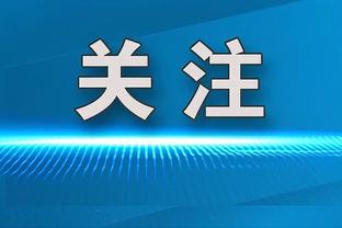 仅6次罚球！沃格尔：对手整晚都在对KD犯规 希望联盟能关注到